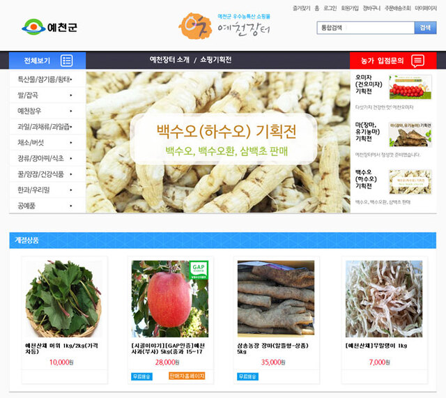 기사사진