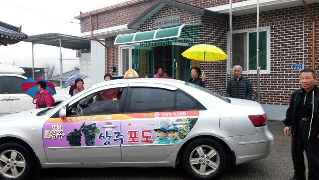 기사사진