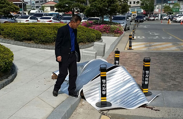 기사사진