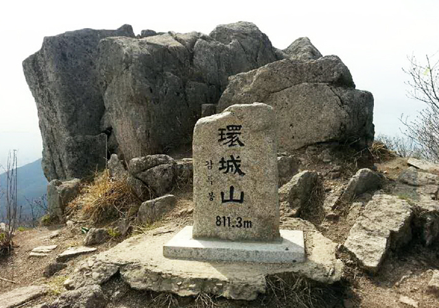 ▲ 감투봉이라고도 부르는 환성산 정상표지석.