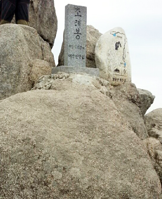 ▲ 두 개 바위가 마주보고 서 있는 팔공산 초례봉.
