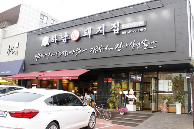 기사사진