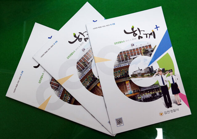 기사사진