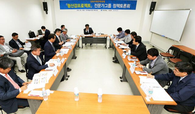 ▲ 지난 5월11일 경주 예술의전당에서 열린 `경북도·포항·경주 공동협력 미래전략과제-형산강 프로젝트 정책토론회`의 모습.