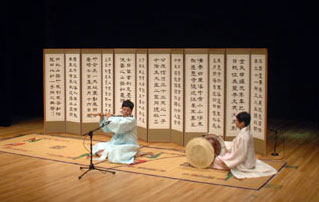 ▲ 대금 경연