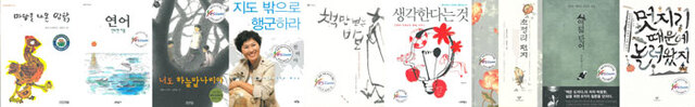 ▲ 구미시의 연도별 `올해의 책` <br /><br />왼쪽부터 2007 `마당을 나온 암탉`(황선미), 2008 `연어`(안도현), 2009 `너도 하늘말라리아`(이금이), 2010 `지도 밖으로 행군하라`(한비야), 2011 `책만보는 바보`(안소영), 2012 `생각한다는 것`(고병권), 2013 `초정리 편지`(배유안), 2014 `여덟단어`(박웅현), 2015 `멋지기 때문에 놀러 왔지`(설흔)