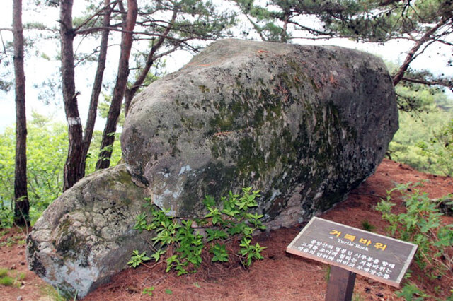 ▲ 시루봉 가까이에 있는 거북바위.