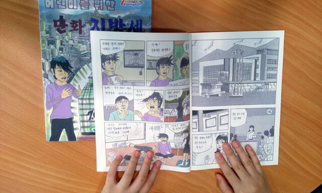 기사사진