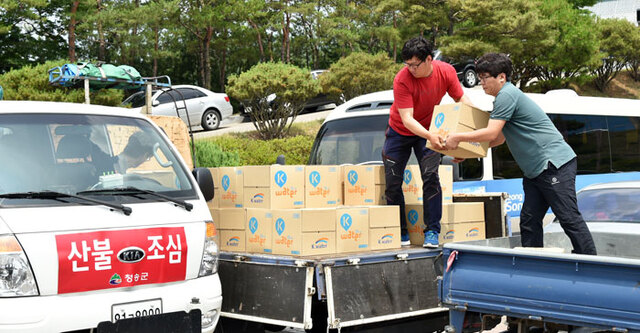 기사사진