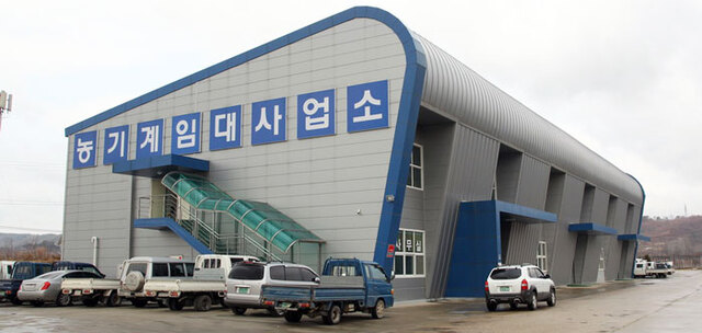 ▲ 농기계 임대사업소