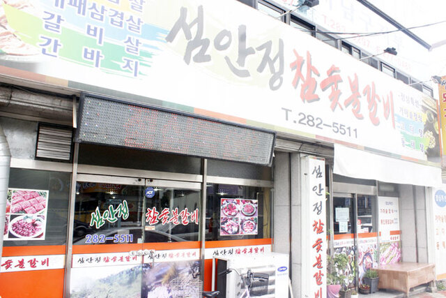 기사사진