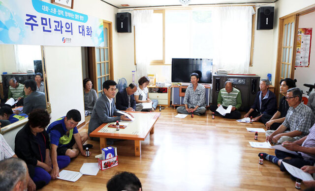 ▲ 주민과의 대화 모습