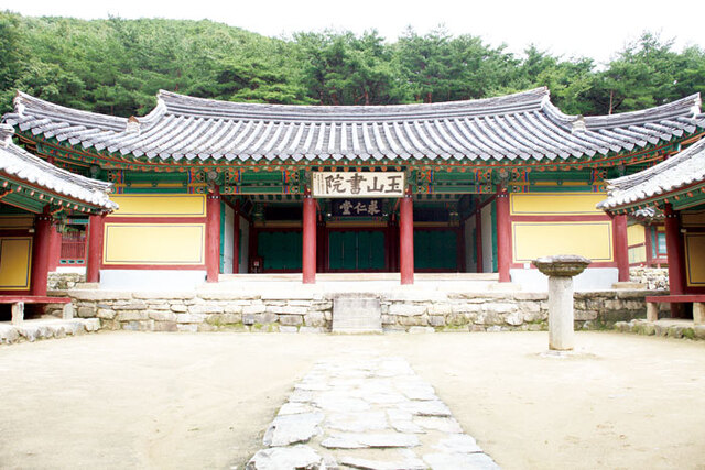 ▲ 옥산서원 전경