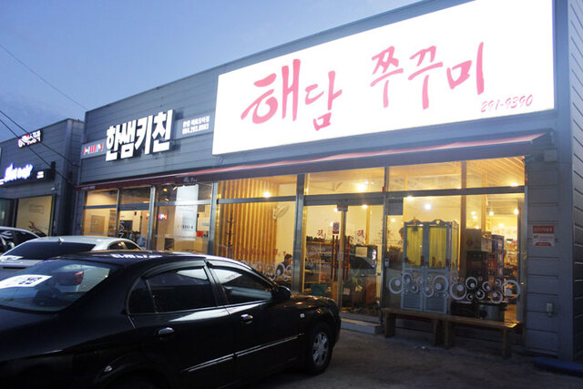 기사사진