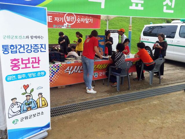 기사사진