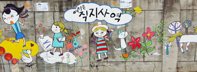 기사사진