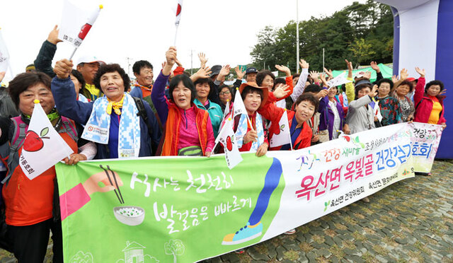 ▲ 옥빛골 건강걷기 동호회원들이 출발에 앞서 환한 표정으로 기념촬영을 하고 있다.