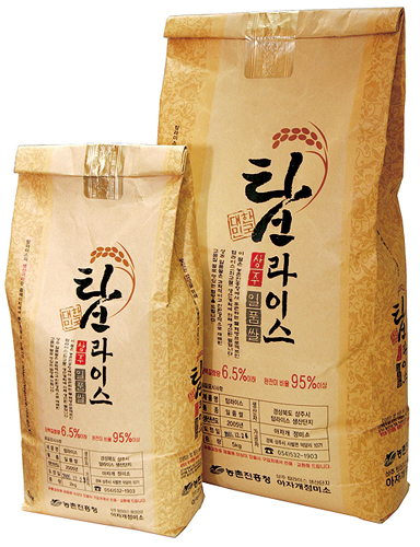 ▲ 탑 라이스
