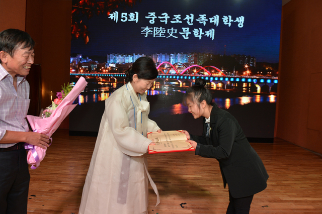 ▲ (사)이육사 추모사업회 권부옥 이사장이 연변대 조선족 학생에게 이육사 문학상을 주고 있다.