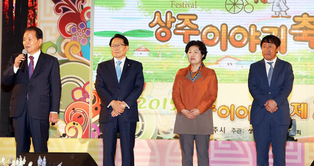 ▲ 이정백(왼쪽부터) 상주시장, 김종태 국회의원, 남영숙 상주시의회의장, 최윤채 경북매일신문 사장이 무대에 같이 올라 시민들에게 인사를 전하고 있다.