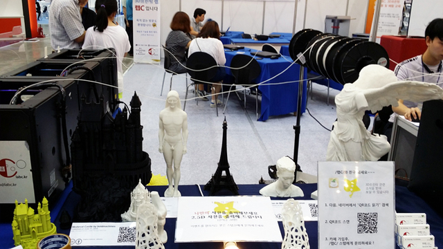 ▲ IT융합전에 나온 각종 3D전시품들