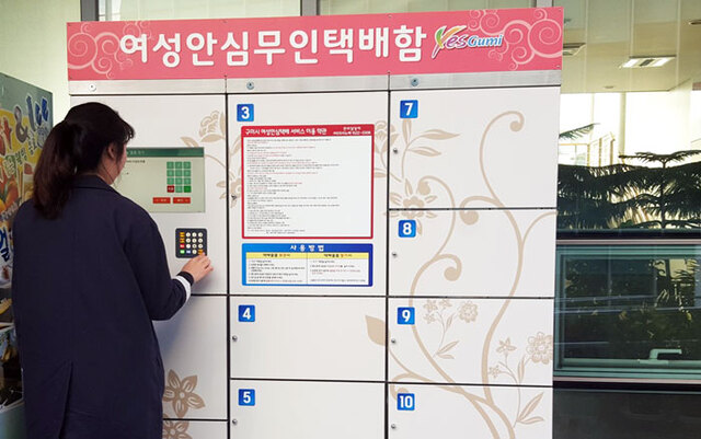 기사사진