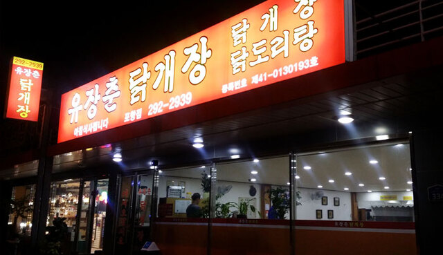 기사사진