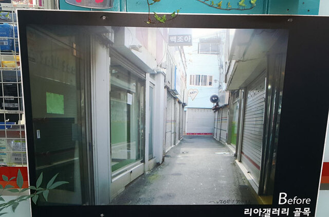 ▲ 창원시 창동예술촌 골목이 조성되기 이전의 옛 모습