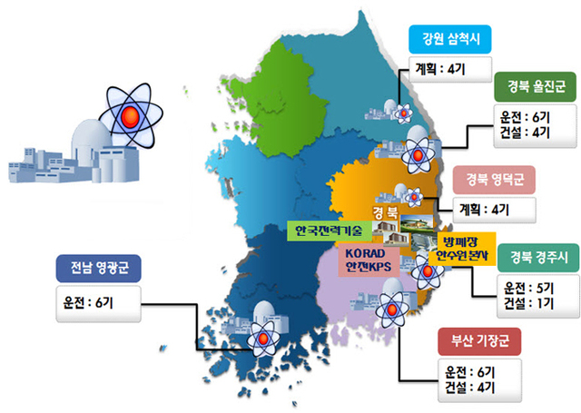 ▲ 전국 원전 현황