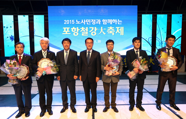 ▲ 최윤채 경북매일신문사장과 나주영 철강관리공단이사장(왼쪽 세 번째, 네 번째)이 개인부문 시상을 하고 있다. 왼쪽부터 경영대상 이명기 (주)세아특수강 상무이사, 기술대상 이용진 (주)유니코정밀화학 부사장, 생산품질대상 김동옥 (주)삼원강재 선임반장, 봉사대상 김동석 (주)광우 차장, 근로복지대상 김성운 (주)제일테크노스 노조위원장.