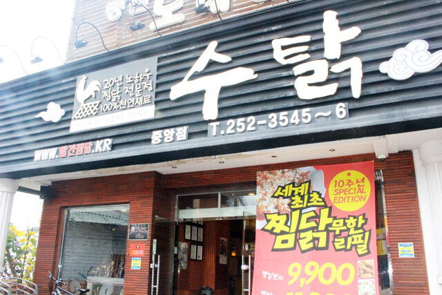 기사사진