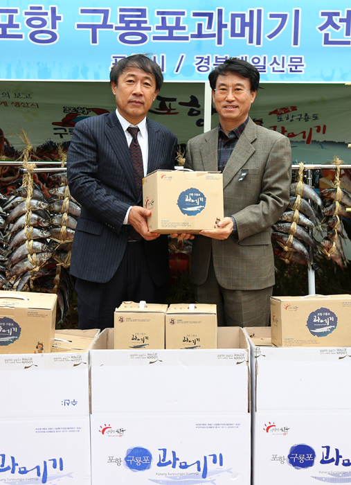 ▲ 최윤채(왼쪽) 경북매일신문사장이 김귀동 서초구청 문화행정국장에게 과메기세트를 선물하고 있다.