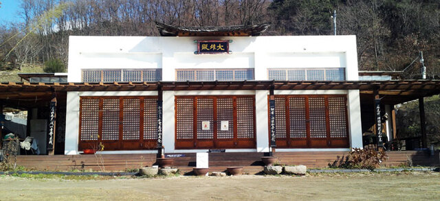 ▲ 팔공산 묘향사 대웅전<br /><br />
