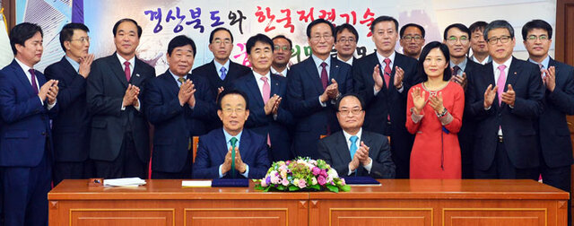▲ 한전기술 파워업 프로젝트 MOU