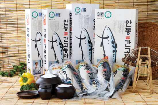 ▲ 안동간고등어