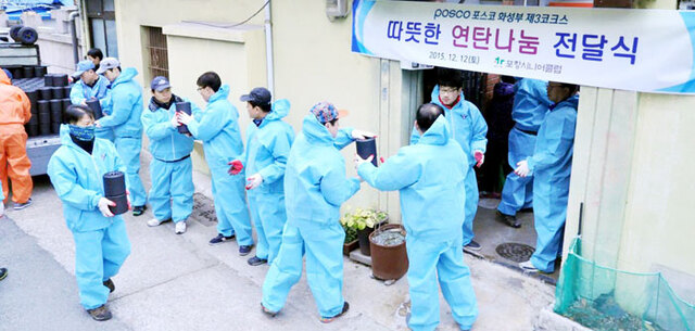 ▲ 나눔의 토요일 봉사활동에 참여한 봉사자들이 자매마을의 어려운 이웃을 위해 연탄을 배달하고 있다.