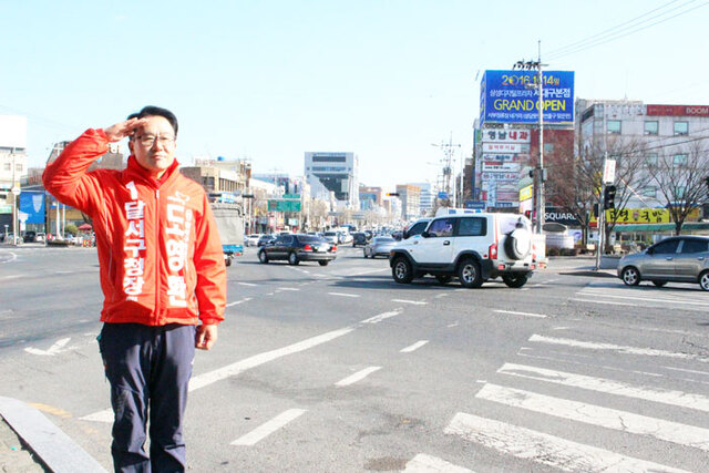 ▲ 도영환 예비후보가 출근길 거리인사를 `거수경례`로 하고 있다.