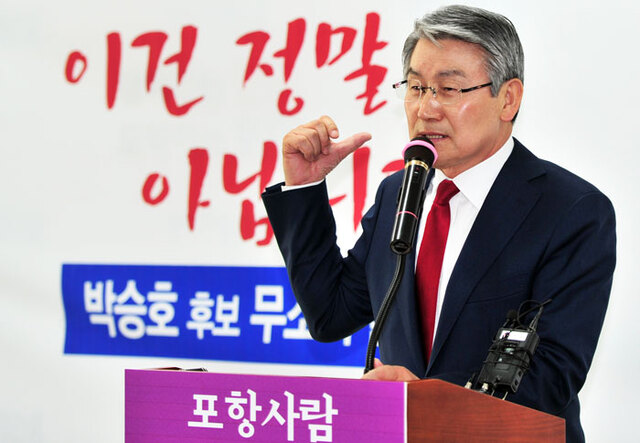 기사사진