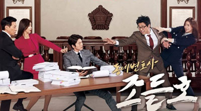 ▲ 28일 지상파 3사 월화극이 일제히 선수 교체돼 첫 대결을 펼친  KBS `동네변호사 조들호` 포스터