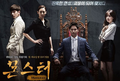 ▲ 28일 지상파 3사 월화극이 일제히 선수 교체돼 첫 대결을 펼친 `몬스터` 포스터
