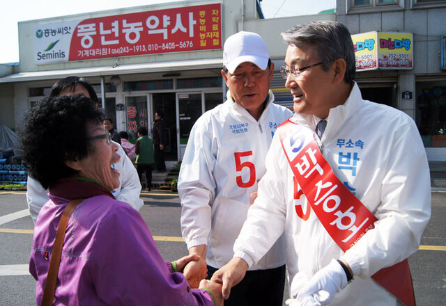 기사사진