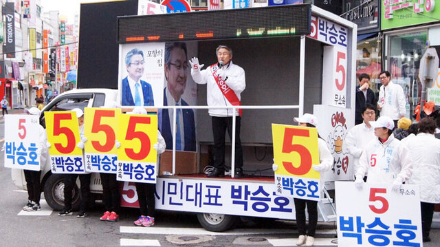 기사사진