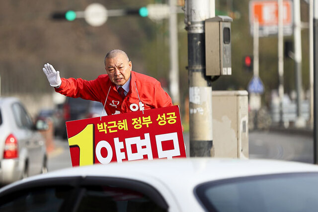 기사사진
