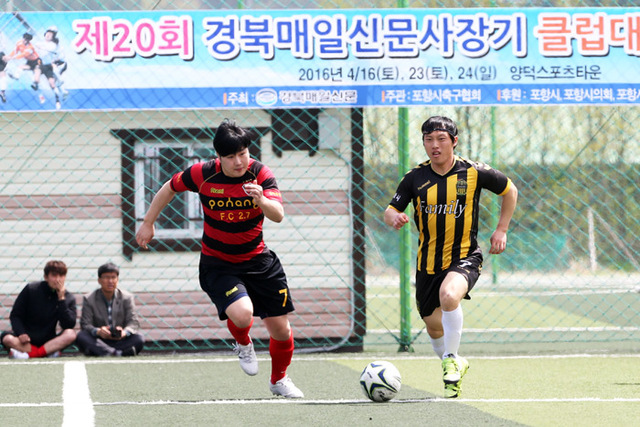 ▲ 지난 16일 개막한 제20회 경북매일신문사장기 클럽대항 축구대회 청년부 예선전에서 2.7클럽과 패밀리 클럽 선수들이 치열한 볼 다툼을 벌이고 있다. <br /><br />/이용선기자
