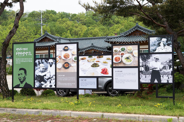 ▲ `박정희 대통령 테마밥상` 시범판매 업소.