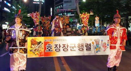 기사사진