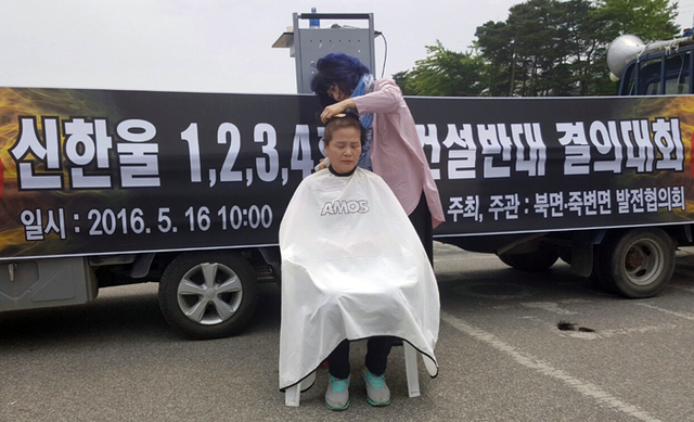 기사사진