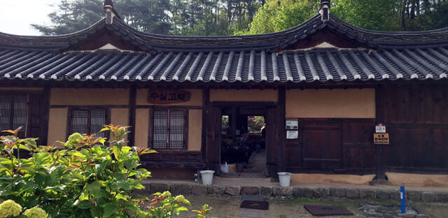 ▲ 영주 무섬마을의 주실고택.