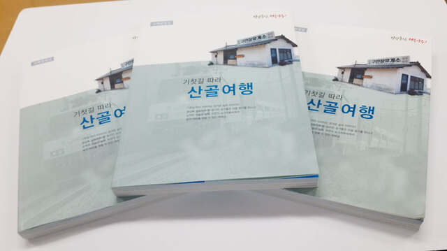 기사사진