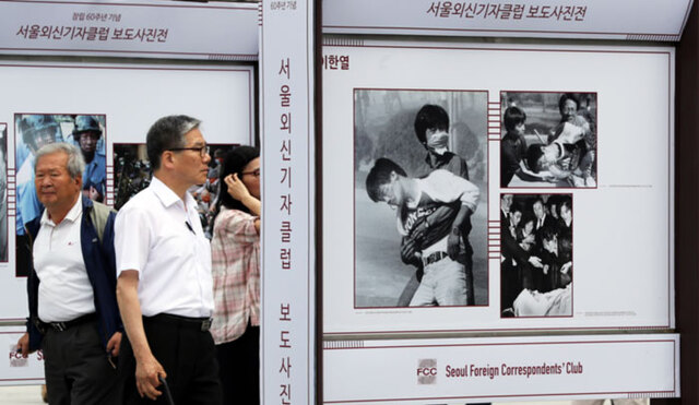 기사사진